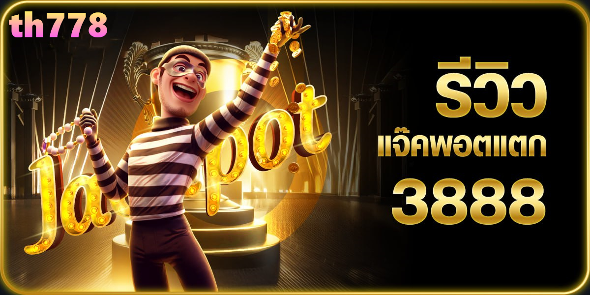 ฝาก15รับ100วอเลท