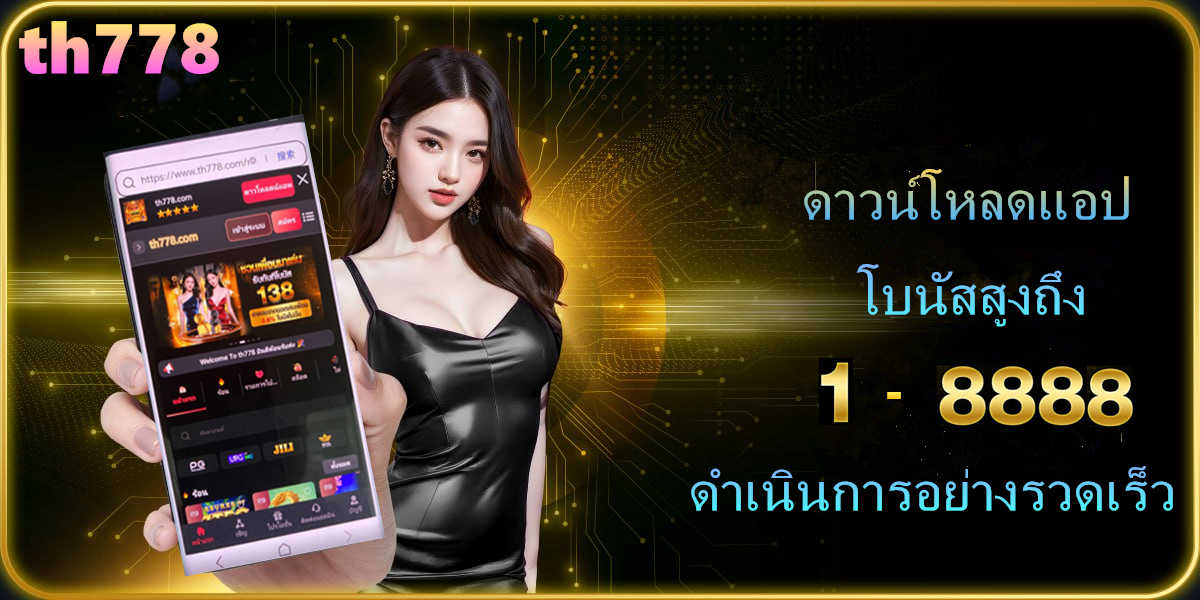 ฝาก13รับ100 วอเลท