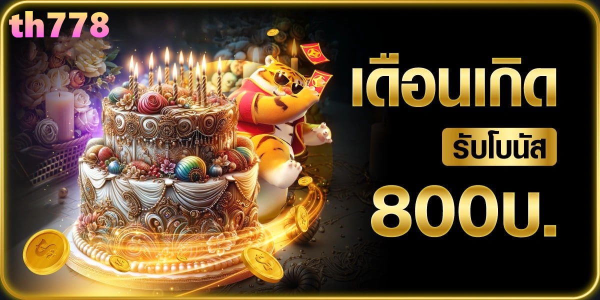 ฟาโร999