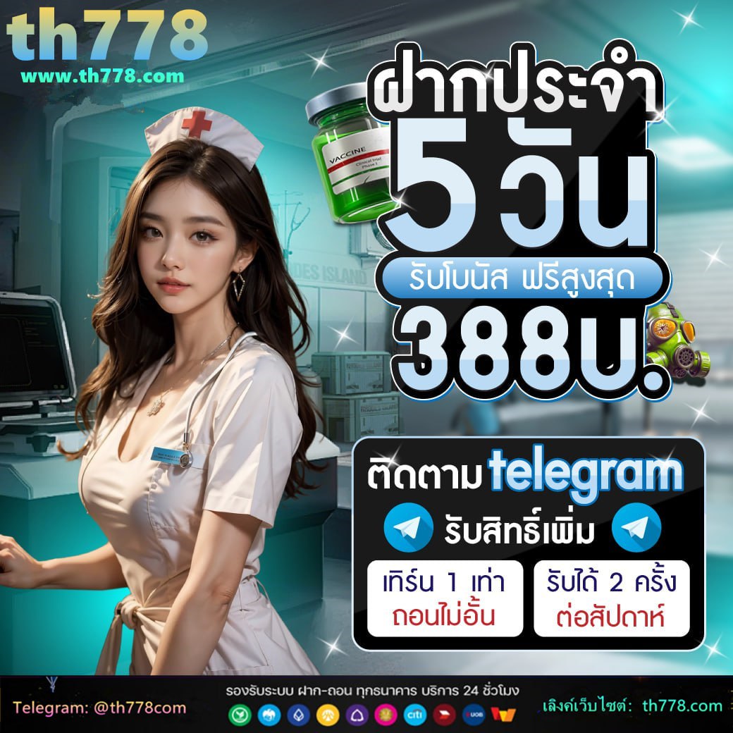 เว็บสล็อต1678