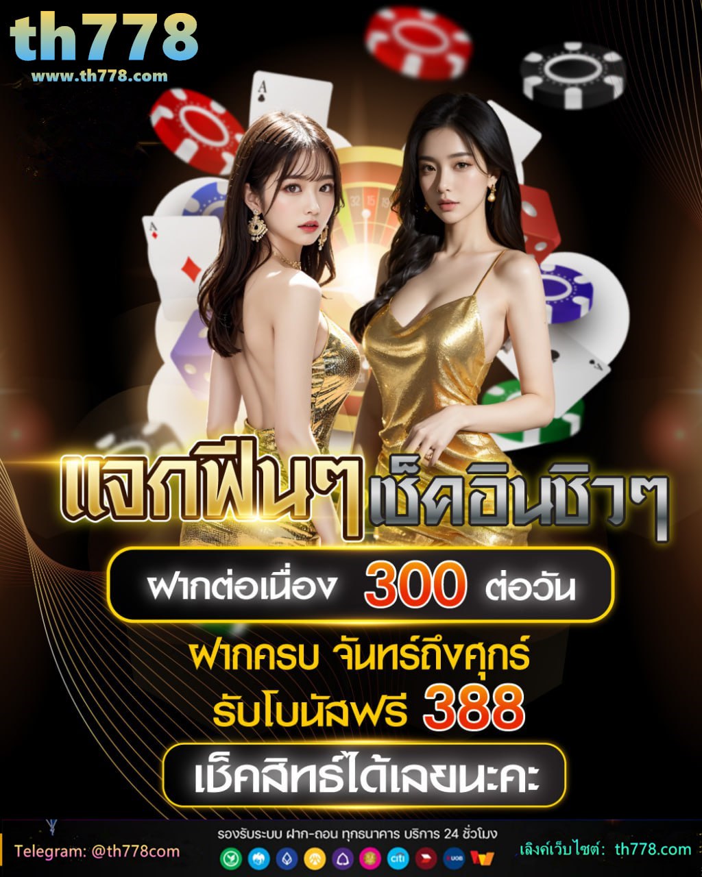 ktv vip ทางเข้า