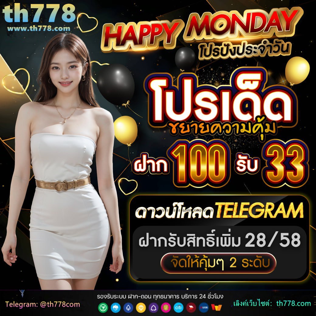 juad888 เครดิตฟรี 50