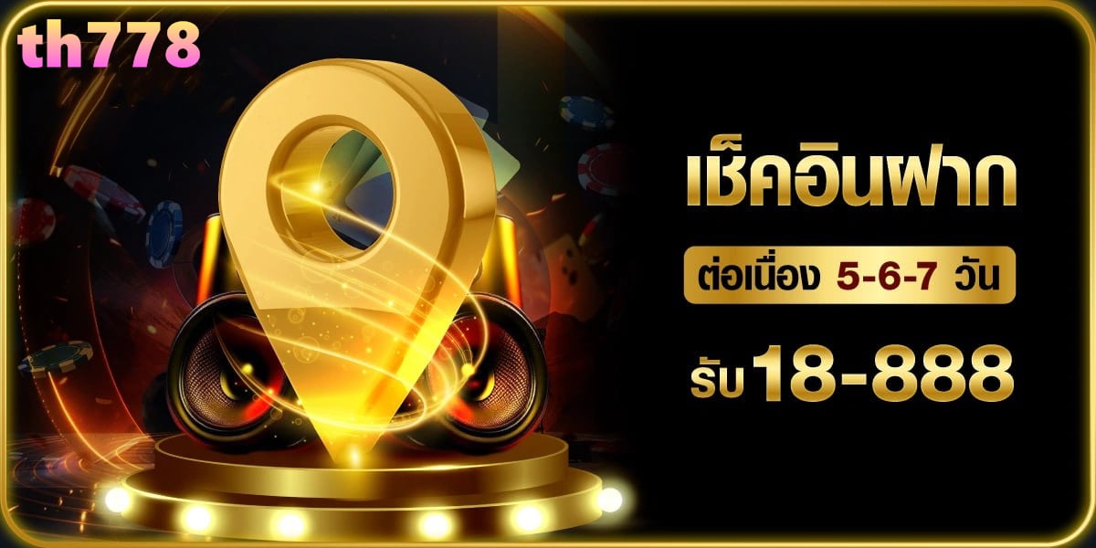 lcbet88 เข้า สู่ ระบบ