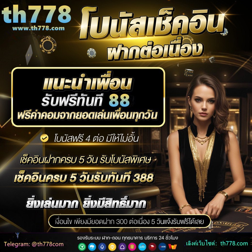 222winbet สล็อต