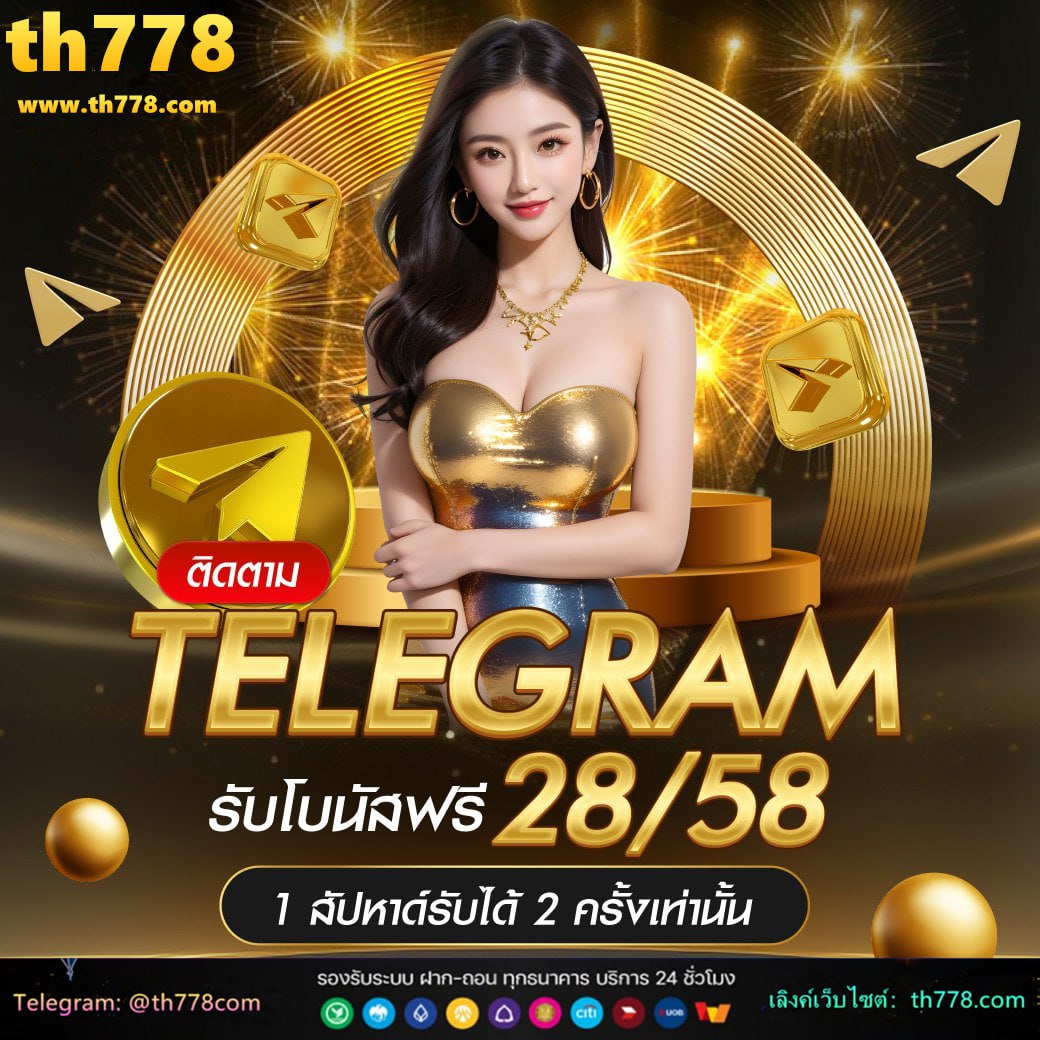 hotgraph88 ดีไหม