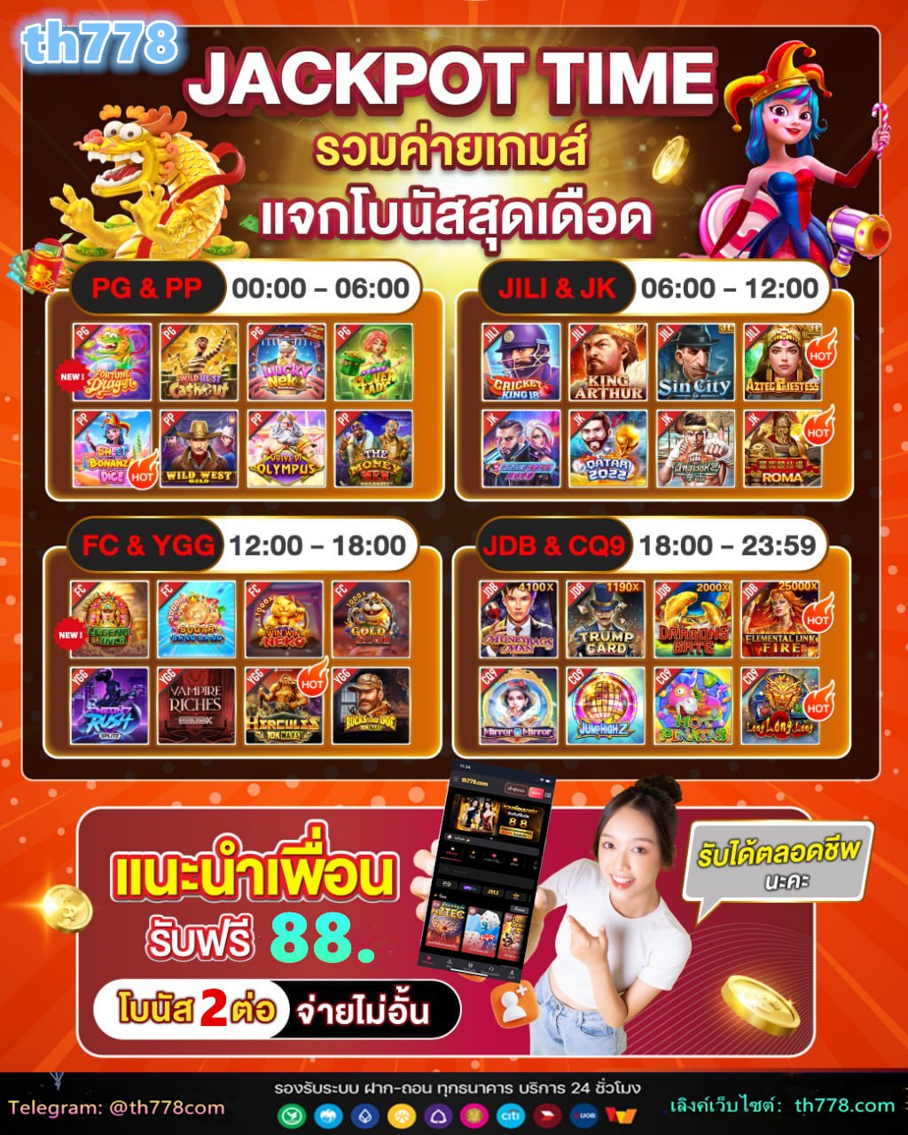 ทางเข้า38thai