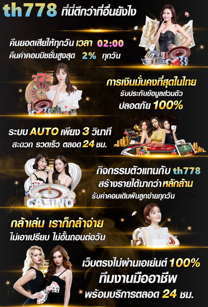 พักยก168เข้าระบบ