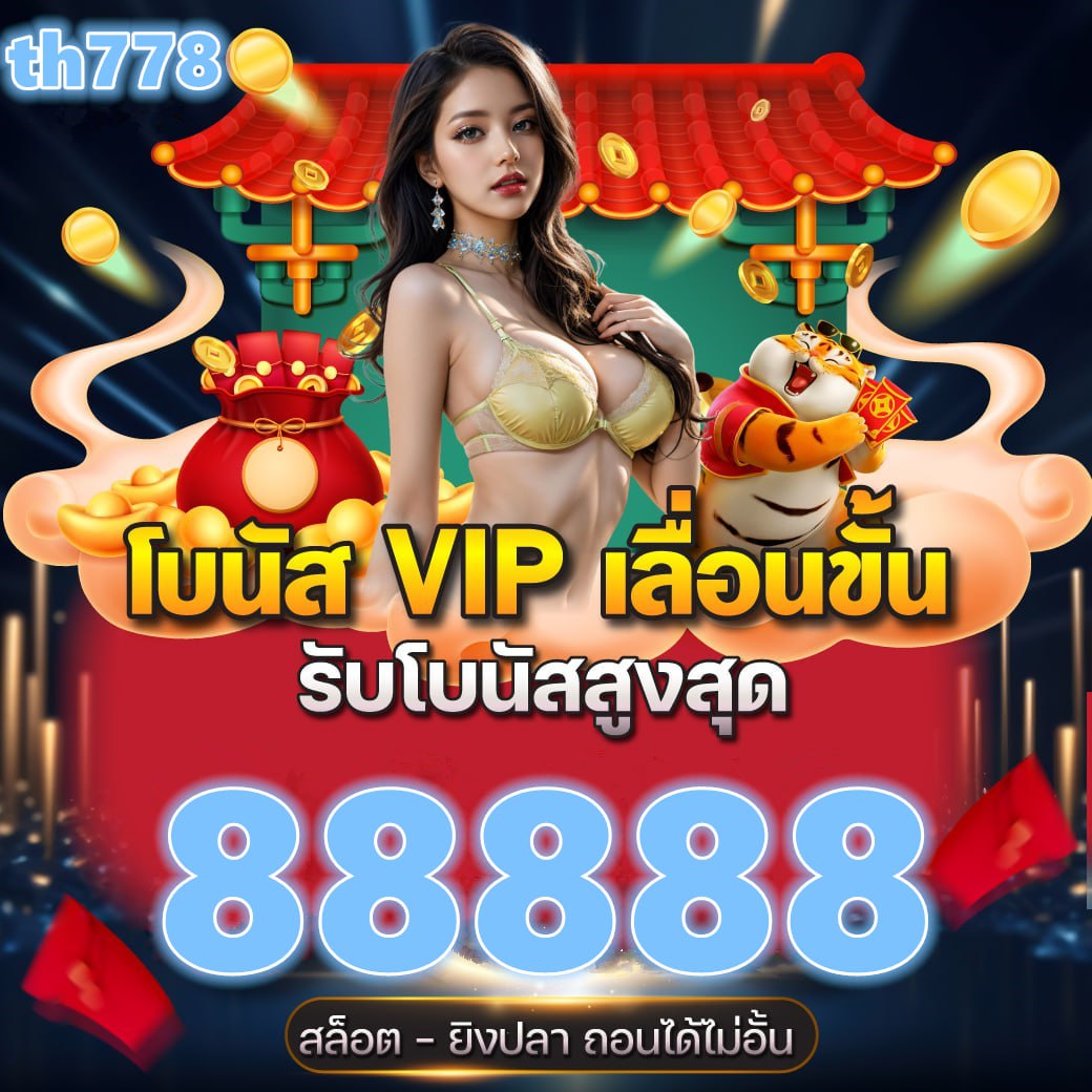 slot999ทางเข้า