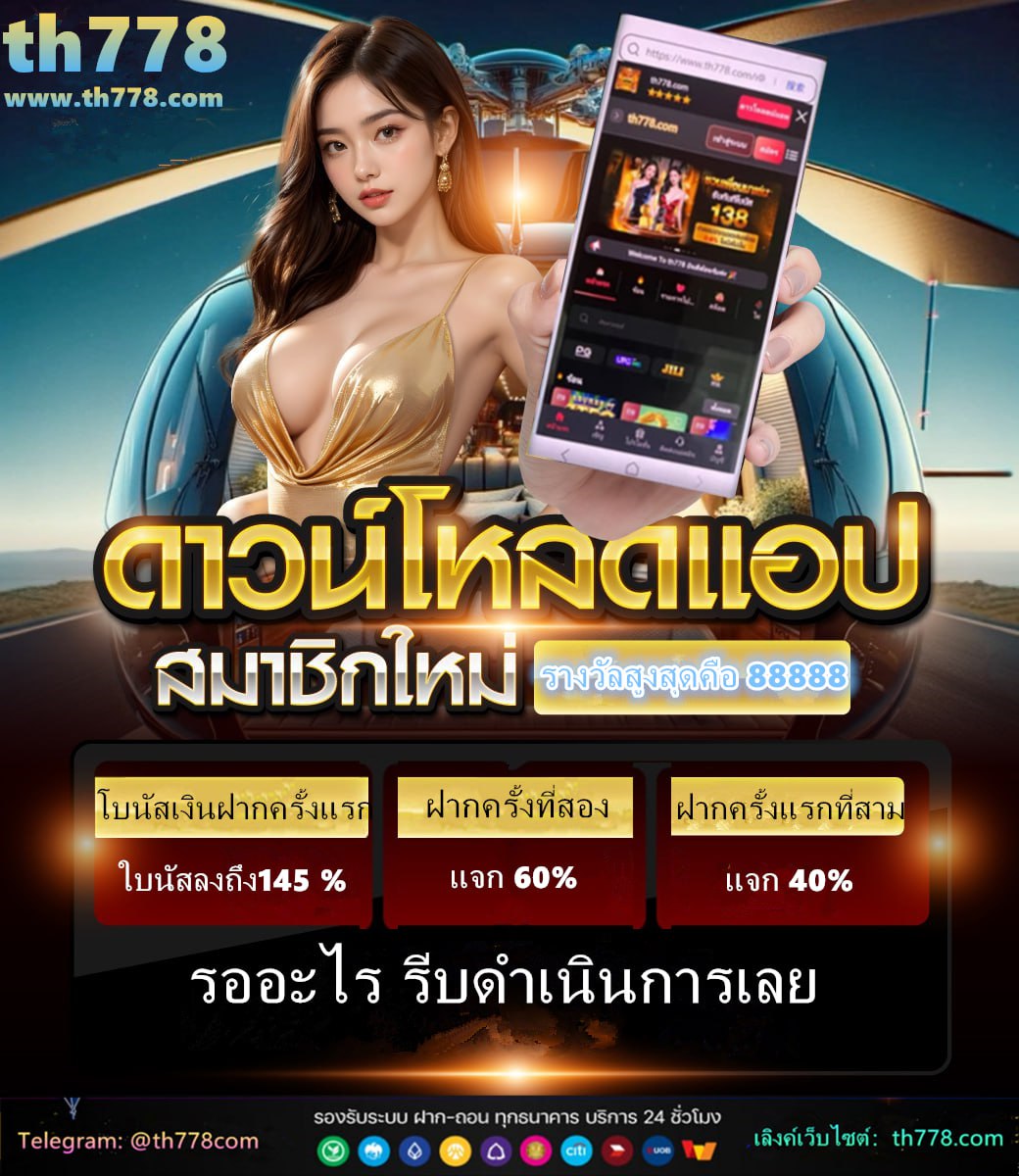 เว็บbet365